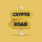 CRYPTO ROAD  ПУТЬ ОТ 10$