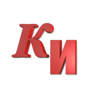 КУРСКИЕ ИЗВЕСТИЯ