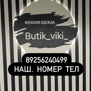BUTIK_VIKI_