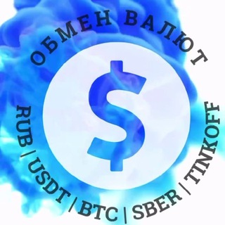 ОБМЕНКА LOS ANGELES