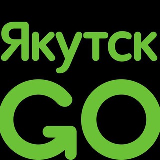 НОВОСТИ ЯКУТСК GO