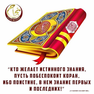 СУРЫ ДЛЯ ДЕТЕЙ
