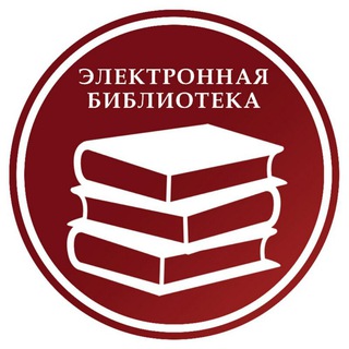 БИБЛИОТЕКА РФ