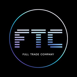 FULL TRADE - ПЕРЕХОДНИК