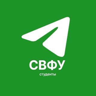 #СВФУСТУДЕНТЫ