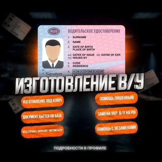 ТЕМЩИКОЛОГИЯ