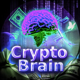 CRYPTO BRAIN