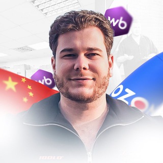 БАТЯШЕВ ПРО МАРКЕТПЛЕЙСЫ