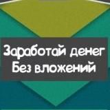 УДАЛЕННАЯ РАБОТА | РАБОТА ОНЛАЙН | РАБОТА В ИНТЕРНЕТЕ