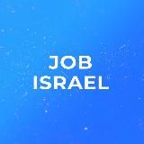 РАБОТА В ИЗРАИЛЕ | JOB ISRAEL