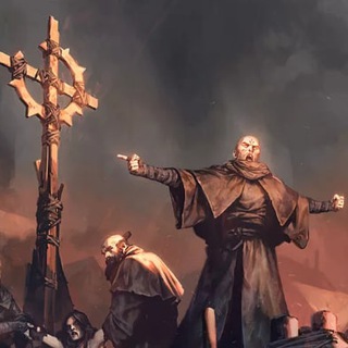 СВЯТАЯ ИНКВИЗИЦИЯ