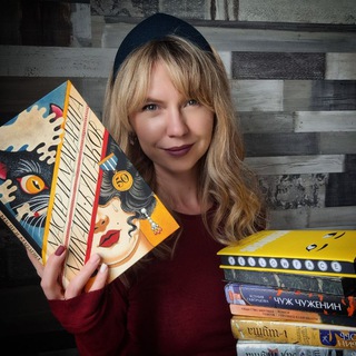 БЛОГ КНИЖНОЙ ДУШНИЛЫ