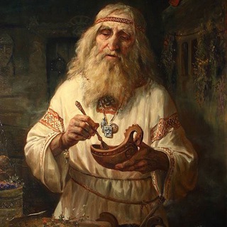 НАРОДНЫЙ ЗНАХАРЬ