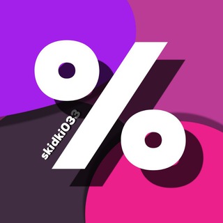 ТОВАР ЗА ОТЗЫВ | КЕШБЭК ВАЛДБЕРИС | РЕКЛАМА ВАЛДБЕРИС | ВЫКУП WILDBERIES| РЕКЛАМА ВАЛДБЕРИС| СКИДКИ ОЗОН WB | НАХОДКИ WB | ВЫКУП