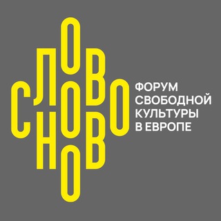 СЛОВОНОВО | 25-30 СЕНТЯБРЯ, ЧЕРНОГОРИЯ, LUŠTICA BAY