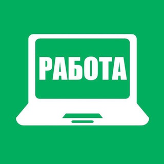 РАБОТА СУМЫ