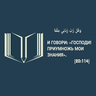 АБДУРРАХИМ БАШПАЕВ [ ЛЕКЦИИ]