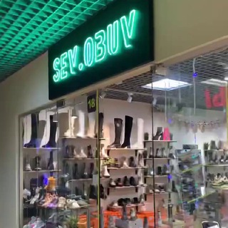 @SEV.OBUV