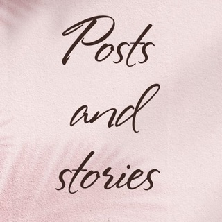 •POSTS AND STORIES•