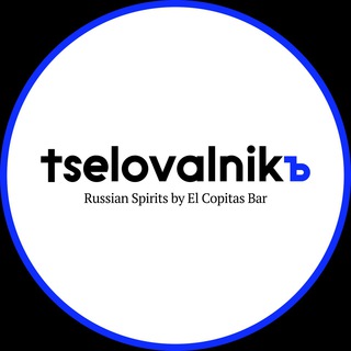 TSELOVALNIK RUSSIAN SPIRITS