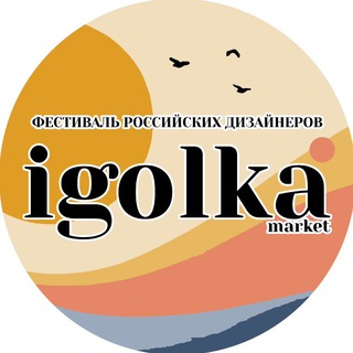IGOLKAMARKET