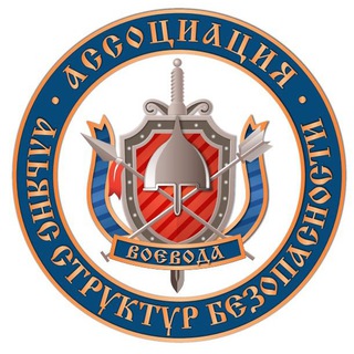 АСБ