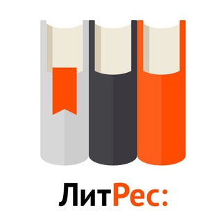 ПРОМОКОДЫ ЛИТРЕС