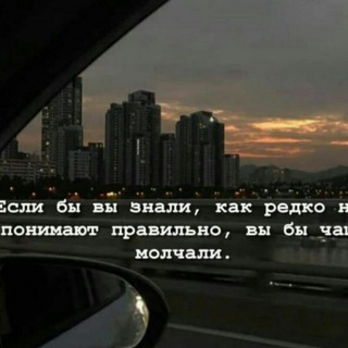 КРАСИВО СКАЗАНО 