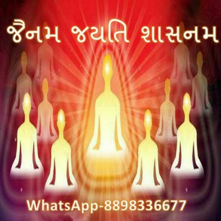 JAINAM JAYATI SHASANAM