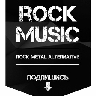ROCK MUSIC