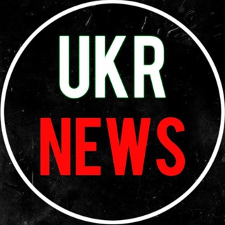 UKR NEWS  | ФИНАНСЫ | АНАЛИТИКА