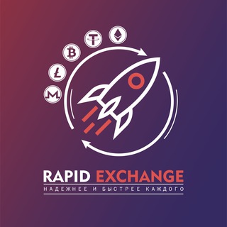 RAPID EX КАНАЛ