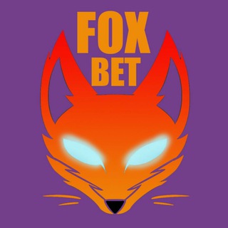 FOXBET - ПРОГНОЗЫ НА СПОРТ
