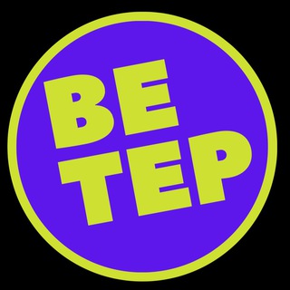 ВЕТЕР | СПБ