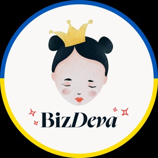 BIZDEVA