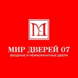 МИР ДВЕРЕЙ 07 НАЛЬЧИК