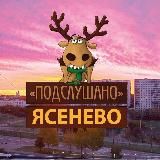 ЯСЕНЕВОКОНЬКОВОТЕПЛЫЙ СТАН