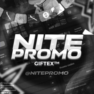NITE PROMO | KNIFEX