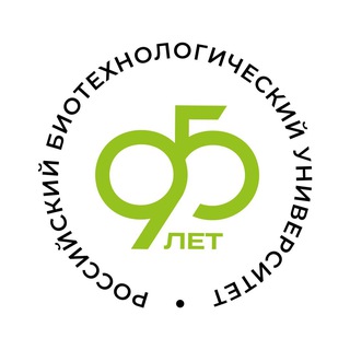 РОСБИОТЕХ