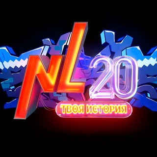 #NL2021