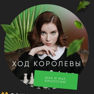 BUBOUNICUS | ЕГЭ ПО БИОЛОГИИ | ЛИНА КЛЕВЕР