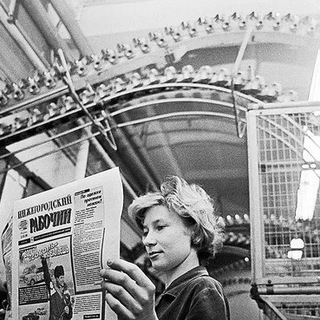 НИЖЕГОРОДСКИЙ РАБОЧИЙ