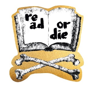 ОТЛОЖИТЕ, ПОЖАЛУЙСТА