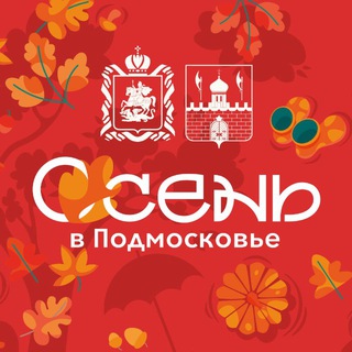 АДМИНИСТРАЦИЯ СЕРГИЕВО-ПОСАДСКОГО ГОРОДСКОГО ОКРУГА