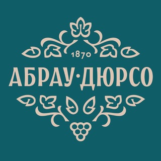 «АБРАУ-ДЮРСО»