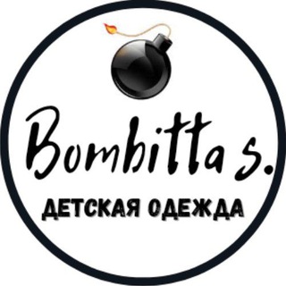 BOMBITTAДЕТСКАЯ ОДЕЖДА/ОБУВЬ