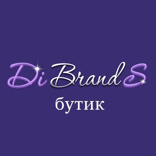 DIBRANDS