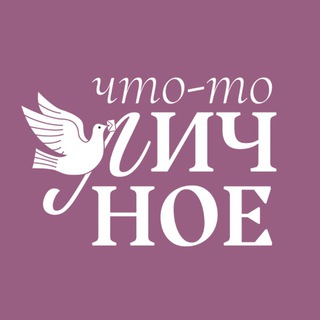 ПСИХОЛОГИЯ С ЖУРНАЛОМ «ФОМА»