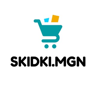 СКИДКИ_МГН (РАИЛЯ)