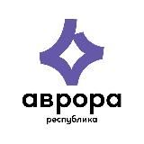 РЕСПУБЛИКА «АВРОРА», САНАТОРИЙ «ВИТА».